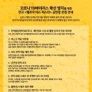 봄날아트홀 1관 이미지