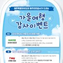 제주견인공사 이미지