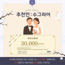 만촌역 엘리베이터 앞(2번 출구 뒤) | 다비다 웨딩홀 주차 셔틀버스 상담실 엘리베이터 정리 후기