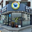 주정차16 | 통영 맛집:: 충무김밥 내돈내산 매장식사 후기 [한일김밥]