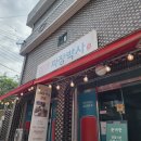 짜장박사 | 경기광주 맛집 찐명품짜장박사 내돈내산 후기(간짜장, 탕수육 맛집)