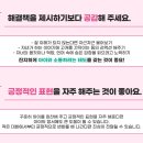 사춘기 아이 공감 대화법 이미지