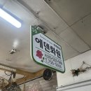 [결혼준비_촬영부케] 남대문시장 셀프부케 (10만원으로 촬영부케 3개 만들기)
