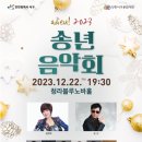 청라블루노바홀 이미지