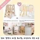 가구헬퍼 | 러닝타워 비교 총정리 / 헬로디노 탑타워 꿈잉 키친헬퍼 우키