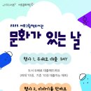 서초그림책도서관 이미지