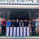 마전리 경로당 코리아플러스