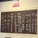 삼삼오오오뎅바