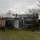 흑돼지가노는마차 | 제주 애월 현지인 흑돼지 맛집 추천 <애월흑돼지가노는집>