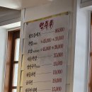서울왕족발 2호점
