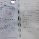 이매매송점해법수학학원
