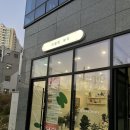 울산 매곡 속눈썹펌 라클링뷰티 깔끔하고 실력좋고