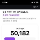 구쁜