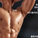 터짐휘트니스 PT 부천중동점 이미지