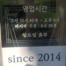 코끼리냉면 이미지