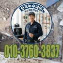 (주)한국알박정밀 | 정밀 누수탐지, 클라우드9 주변 안심하고 맡기는 해결 후기