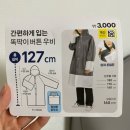 [츄부 알펜루트] 2. 가미코치 - 우중 트래킹과 마지막에 보여준 선물 같던 풍경