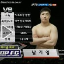 [TOP FC - National League 2] 김판수 Vs. 남기영 (2014.3.22) 이미지