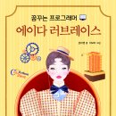 컴퓨터하우스 Daum카페