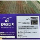 강남성지약국 이미지