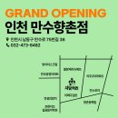 해운동032 이미지