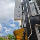 남아구내매점