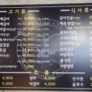 신가네 숯불갈비 이미지