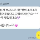 기탄사고력교실전주우아한시티학원