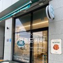 카페투영즈