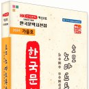 [글로벌뉴스통신] ■2024 한국문학상 성료■ ■김소엽전국시낭송대회 성료■ ■한국문학시선집 출간식 성료■ 이미지