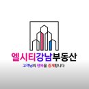 해운대LCT강남공인중개사사무소 이미지