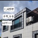 태화부동산공인중개사사무소 이미지