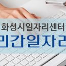 우원정보기술(주) 이미지