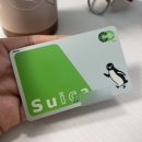 (주)쥬넥스 | 도쿄 근교 하치오지 2박3일 여행 | 2.22-24