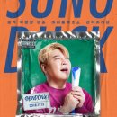 성덕슈퍼