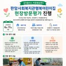 플러스아동발달센터 네이버블로그