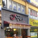 정도너츠앞 이미지