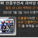 분홍콩