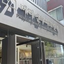 메리앤 - 용인시 처인구 | 창원 웨딩 - 부모님 한복 / 웨딩의 전당 연계 할인 :: 메리앤 부띠끄 한복 계약 후기