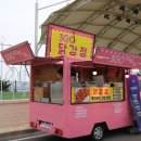 수정수입코너 이미지