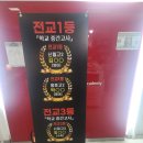 MIT수학 | 창원 영어·수학 성적관리 제대로 하는 학원 워싱턴영어학원 MIT수학학원 후기