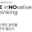 리노커뮤니케이션즈 네이버블로그