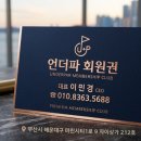 컨트리클럽공단