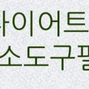 비산셀프주유소 이미지