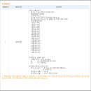 정자3동주민센터 내 이미지