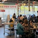 한우마을 강원일보