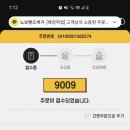 짱당구장 - 강동구 양재대로87길 11 | 짱당구장