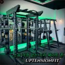 프리미엄 24시 헬스+PT 업텐션핏 수원아주대 3호점 이미지