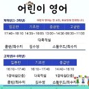 생활일본어 입문반 이미지