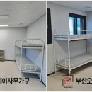 경남철재 이미지
